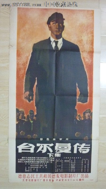 维波瓦伦蒂亚音乐学院Marketing Degree Certificate